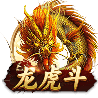 大会邀请函模板